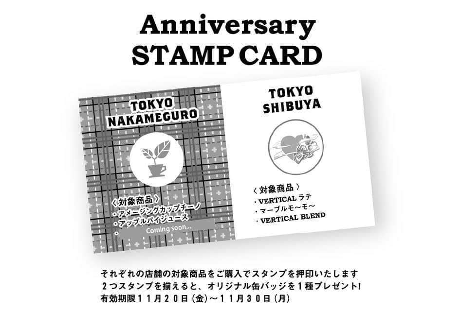 AMAZING COFFEEさんのインスタグラム写真 - (AMAZING COFFEEInstagram)「. 📣🌱Information from TOKYO NAKAMEGURO & TOKYO SHIBUYA👽🛸 . 11月20日(金)〜11月30日(月)の11日間限定❗️❗️💁🏻‍♂️ 中目黒店・渋谷店それぞれで対象商品いずれかをご購入いただいた方に、スタンプカードをお渡しいたします🤩✨ 両店のスタンプを揃えていただくと、Anniversaryを記念したオリジナル缶バッジをプレゼント🎁⤴︎︎⤴︎︎ . . ＜スタンプ対象商品＞ . 🔯TOKYO NAKAMEGURO ・アメージングカップチーノ ・アップルパイジュース ・<Coming soon...> . 🔯TOKYO SHIBUYA ・VERTICAL ラテ ・マーブルモ〜モ〜 ・VERTICAL BLEND . . 可愛い限定バッジをGETしちゃいましょう(^o^)v🌈 . ※店休日を設けている店舗もございますので、詳しくは店休日カレンダーをご覧下さい。 ※缶バッジはどちらかおひとつお選びいただけます。 ※缶バッジ・スタンプカード共に数に限りがございますので無くなり次第終了とさせていただきます。 ※缶バッジが無くなり次第、カスタマイズをお一つまで追加無料とさせていただきます。 . #AMAZINGCOFFEE #AMeCO #アメコ #TOKYONAKAMEGURO #TOKYOSHIBUYA #Anniversary #Coffee #おもてなし #BADGE」11月18日 8時00分 - amazing_coffee_official