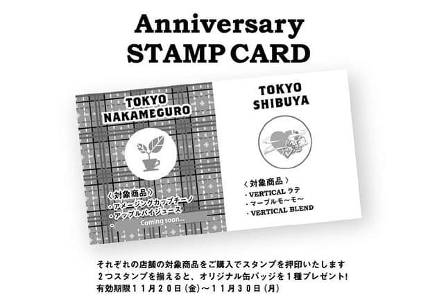 LDH kitchenさんのインスタグラム写真 - (LDH kitchenInstagram)「. @amazing_coffee_official  📣🌱Information from TOKYO NAKAMEGURO & TOKYO SHIBUYA👽🛸 . 11月20日(金)〜11月30日(月)の11日間限定❗️❗️💁🏻‍♂️ 中目黒店・渋谷店それぞれで対象商品いずれかをご購入いただいた方に、スタンプカードをお渡しいたします🤩✨ 両店のスタンプを揃えていただくと、Anniversaryを記念したオリジナル缶バッジをプレゼント🎁⤴︎︎⤴︎︎ . . ＜スタンプ対象商品＞ . 🔯TOKYO NAKAMEGURO ・アメージングカップチーノ ・アップルパイジュース ・<Coming soon...> . 🔯TOKYO SHIBUYA ・VERTICAL ラテ ・マーブルモ〜モ〜 ・VERTICAL BLEND . . 可愛い限定バッジをGETしちゃいましょう(^o^)v🌈 . ※店休日を設けている店舗もございますので、詳しくは店休日カレンダーをご覧下さい。 ※缶バッジはどちらかおひとつお選びいただけます。 ※缶バッジ・スタンプカード共に数に限りがございますので無くなり次第終了とさせていただきます。 ※缶バッジが無くなり次第、カスタマイズをお一つまで追加無料とさせていただきます。 . #AMAZINGCOFFEE #AMeCO #アメコ #TOKYONAKAMEGURO #TOKYOSHIBUYA #Anniversary #Coffee #おもてなし #BADGE #lLDHkitchen」11月18日 8時12分 - ldhkitchen_official