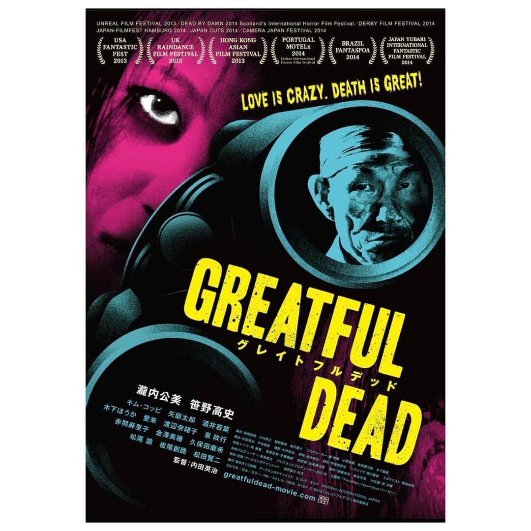 山谷花純さんのインスタグラム写真 - (山谷花純Instagram)「『GREATFUL DEAD』観た。  バイオレンスコメディーってあんまり見た事無かった。不気味な笑いがありました。私が出演した作品でも使われていた曲が全く毛色の違うこの作品でも使われていていろんな顔を持つ曲だなって思いました。  #greatfuldead #グレイトフルデッド #映画 #movie #内田英治  監督」11月18日 8時22分 - kasuminwoooow