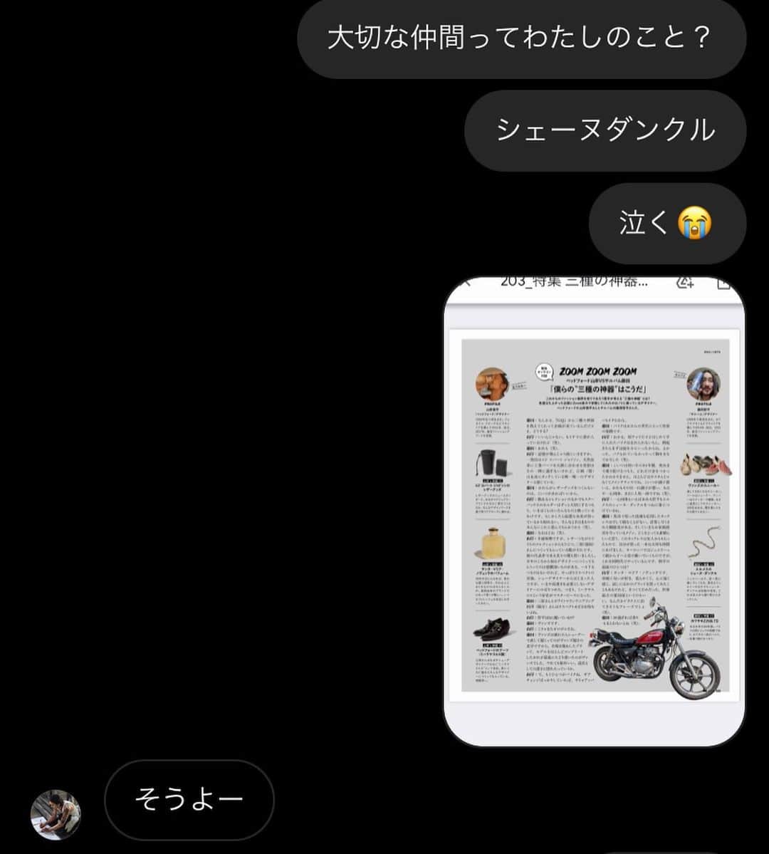 LiLyのインスタグラム