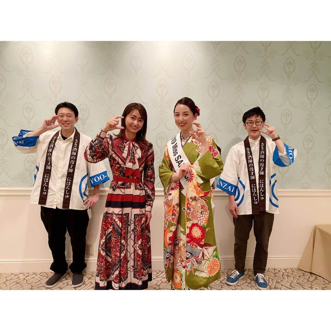 吉川亜樹さんのインスタグラム写真 - (吉川亜樹Instagram)「【ひょうごの日本酒セミナー『ひょうご五国のお酒がつなぐ人と人〜乾杯は味わい豊かな日本酒で〜』】  ひょうごの日本酒の魅力がたくさん詰まったセミナー、トークショー、ラジオ関西の公開生放送📻  ソーシャルディスタンスを取って盛り上がりましたよ！  #倉本康子 さん #漫才師 #にほんしゅ　さん #ミス日本酒 #春田早重 さん #吉川亜樹 #日本酒 #日本酒女子 #日本酒好きな人と繋がりたい #ひょうごの酒 #兵庫 #酒匠 #日本酒学講師 #唎酒師」11月18日 8時43分 - yoshikawa_aki