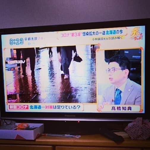 のインスタグラム：「。 はいはい。 昨日も札幌案件が飛びました。 東北イベント会社からも、 なかなか厳しいと電話あり ました…思うほどかなり、てか。 一波の時よりもさらに厳しい 見方がほとんどですねー。  ｢北海道はGoTo今すぐやめて自粛を｣  なんか僕のやっかみか、 テレビは、嬉々として放送してる ように見えるし、これまたもっと 寒くなって東京にも来て、、 また女帝が暑い化粧でテレビに 出だすのか…(笑)。そうなれば、 全く前と何も、変わらない。。 録画番組観てるような気分だ。  はいはい。 何も学習してない世の中は～♪  と歌が一節できましたよ (^○^)  なんかもぅ、、来年は春まで 日本一周の旅に出ようかな。 そんな気分(~0~)  らららー」