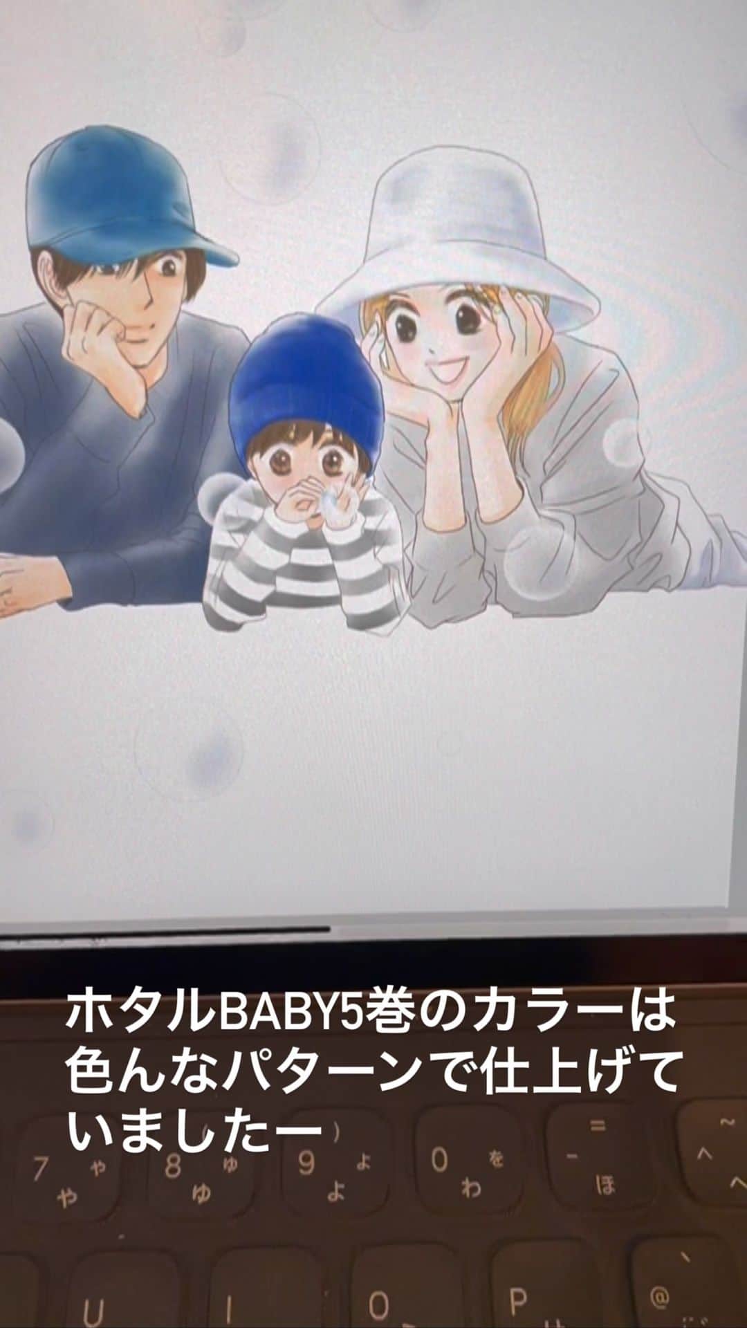 ひうらさとるのインスタグラム：「ホタルノヒカリBABY5巻発売中です！表紙のカラーは色んなパターンを作っていました。#ホタルノヒカリbaby  #」