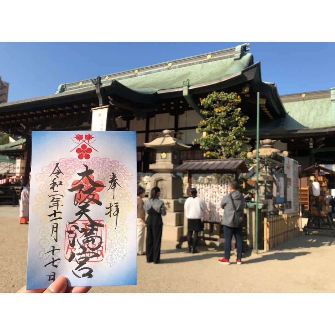 鈴木優梨のインスタグラム：「⛩*° 大阪天満宮へ行ってきました☺️💓 ・ 今年御朱印帳をGETしてから、旅する度に 御朱印集めを楽しんでいます👏🏻👏🏻 ・ 妹は御朱印帳をお家に置いてきていたので書き置き 私は御朱印帳に書いてもらいました☺️💓 ・ ・ 七五三で男の子も女の子も 着物をきてお参りしてて とっても可愛かったなぁ🥰🎀 ・ 気持ちの良い1日でした😻🐾 #大阪天満宮 #大阪御朱印 #御朱印巡り #御朱印好きな人と繋がりたい #osaka」