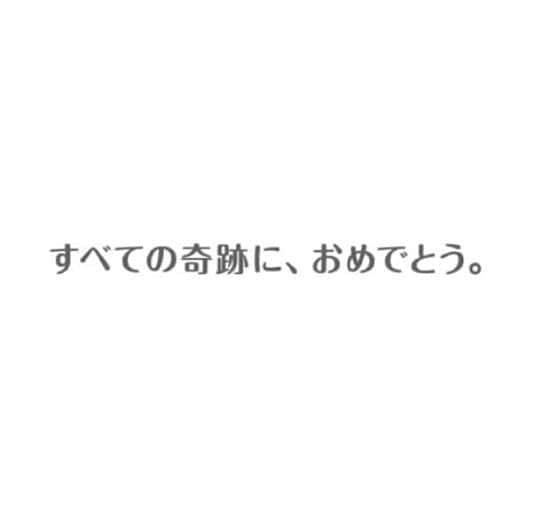 蛯原英里のインスタグラム