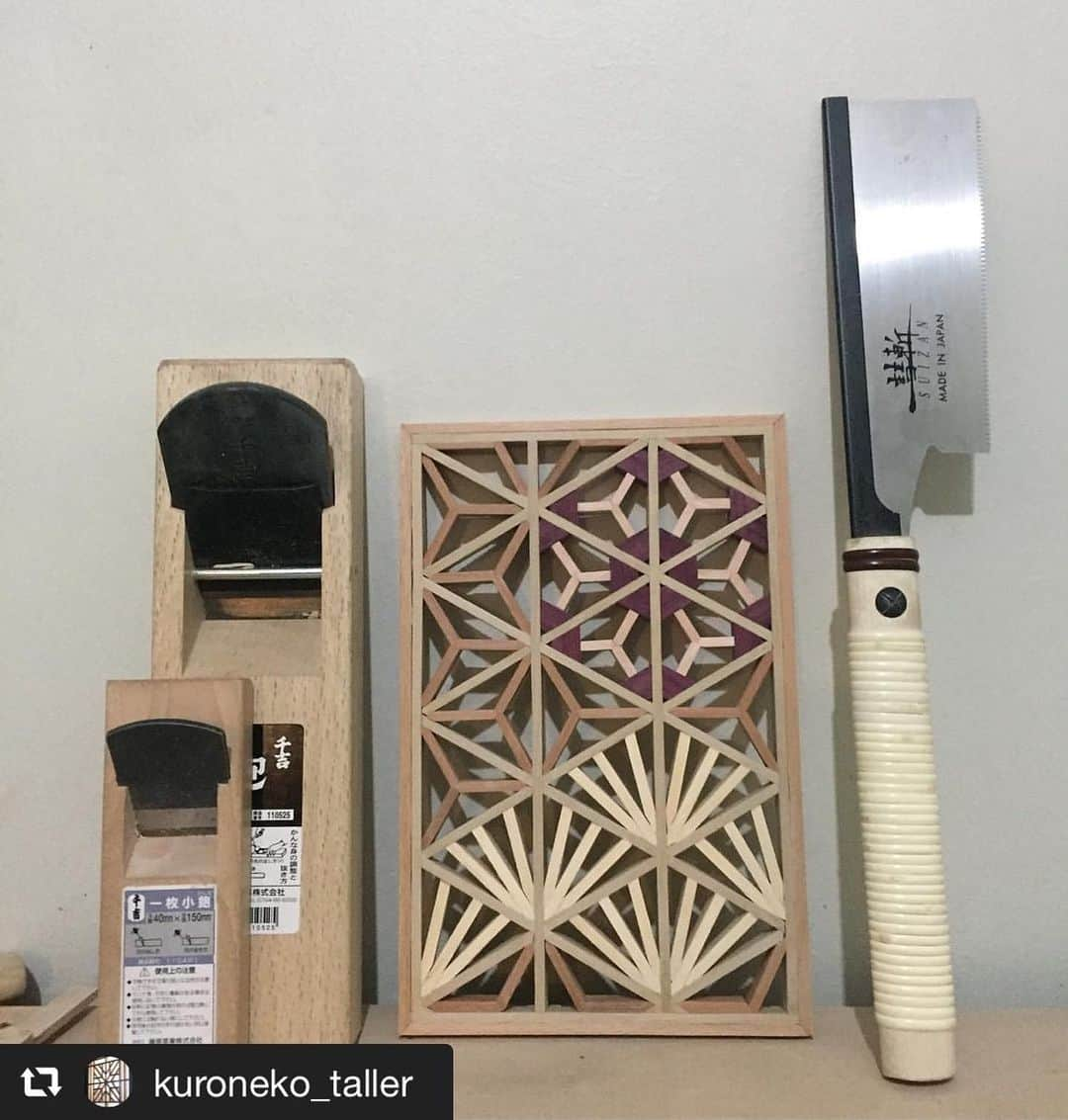 SUIZAN JAPANさんのインスタグラム写真 - (SUIZAN JAPANInstagram)「The kumiko pattern, the wood color, everything is wonderful✨﻿ ﻿ #repost📸 @kuroneko_taller﻿ ⛩🎏﻿ #kumiko #shoji #kanna #suizan #japanesewoodworking #japanstyle #kuroneko #japanesetools﻿ ﻿ #suizanjapan #japanesesaw #japanesesaws #japanesetool #craftsman #craftsmanship #handsaw #pullsaw #ryoba #dozuki #dovetail #flushcut #woodwork #woodworker #woodworkers #woodworking #woodworkingtools #diy #diyideas #japanlife」11月18日 9時40分 - suizan_japan