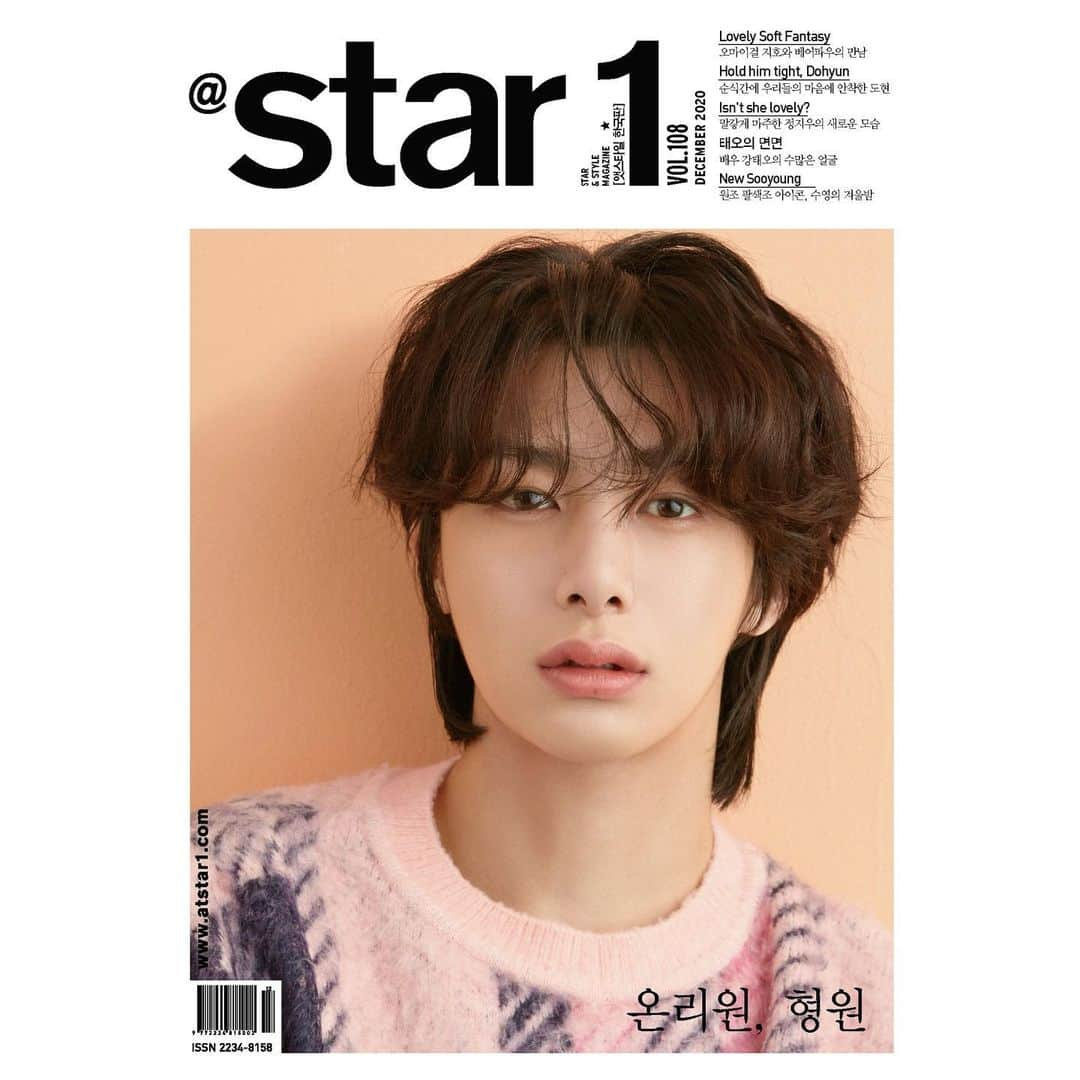 Monsta Xさんのインスタグラム写真 - (Monsta XInstagram)「📸 #몬스타엑스 #형원 #앳스타일 (@ star1) 12월호에서 곧 만나요!  @atstar1magazine #MONSTAX #MONSTA_X #HYUNGWON #앳스타일 #앳스타일형원 #버츠비형원 #몬스타엑스형원  #버츠비 #광고 #몬스타그램 #MONSTAGRAM」11月18日 10時00分 - official_monsta_x