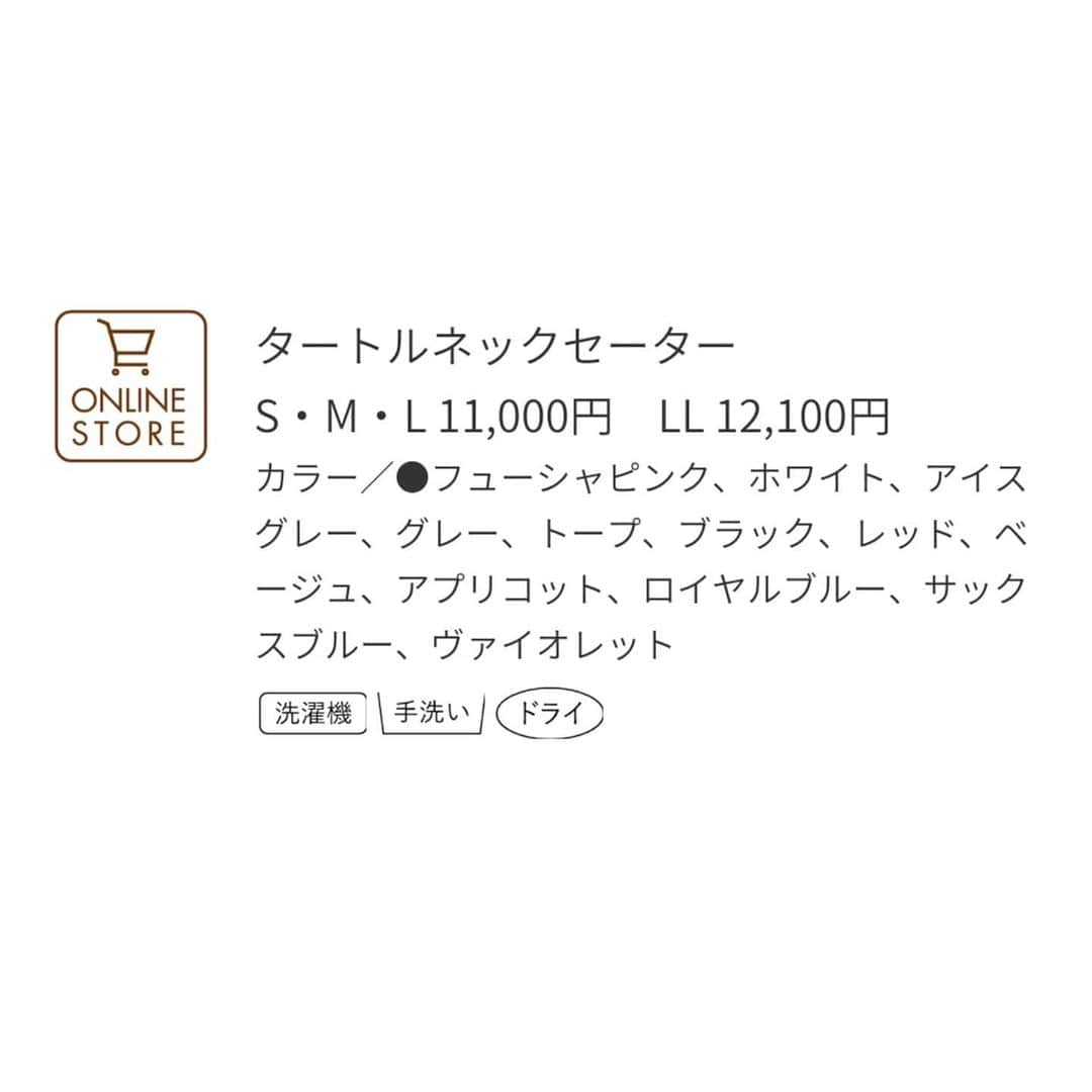 TAKASHIMAYAさんのインスタグラム写真 - (TAKASHIMAYAInstagram)「タートルネックセーター S・M・L 11,000円　LL 12,100円  カラー／●フューシャピンク、ホワイト、アイスグレー、グレー、トープ、ブラック、レッド、ベージュ、アプリコット、ロイヤルブルー、サックスブルー、ヴァイオレット  _______________ 2020タカシマヤ カシミヤコレクション  軽やかであたたかく、上質。タカシマヤのカシミヤが、今年はさらにデイリーに楽しみやすくなりました。 大切な人との毎日に、ぜひお気に入りの一枚を。 11月18日（水）から各店特設会場、高島屋オンラインストアで販売中。 詳しくは特設サイトをチェック！プロフィールのリンクからご覧いただけます。 https://www.takashimaya.co.jp/store/special/cashmere/index.html  #高島屋 #高島屋のカシミヤ#洗濯機で洗える #タカシマヤカシミヤコレクション #カシミヤ#カシミヤニット #ファッション #おしゃれ #寒がり #ベーシック #シンプルコーデ #シンプルファッション #大人シンプルコーデ #家族でおそろい #着回しアイテム #ウォッシャブル #takashimaya #cashmere #ニットコーデ」11月18日 10時01分 - takashimaya_event