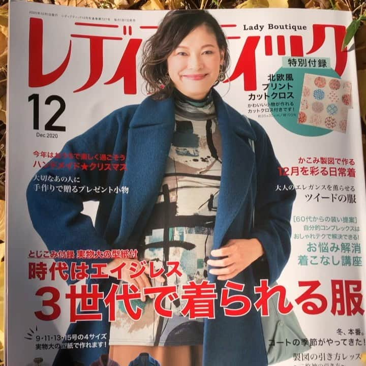 石橋奈美のインスタグラム：「レディブティック12月号  お仕事させて頂きました。  ちゃんと服を作ったことがないけれど、チャレンジしてみようかな ♪  #レディブティック #NMTinc. #NamiIshibashi #fashion  #ソーイング」