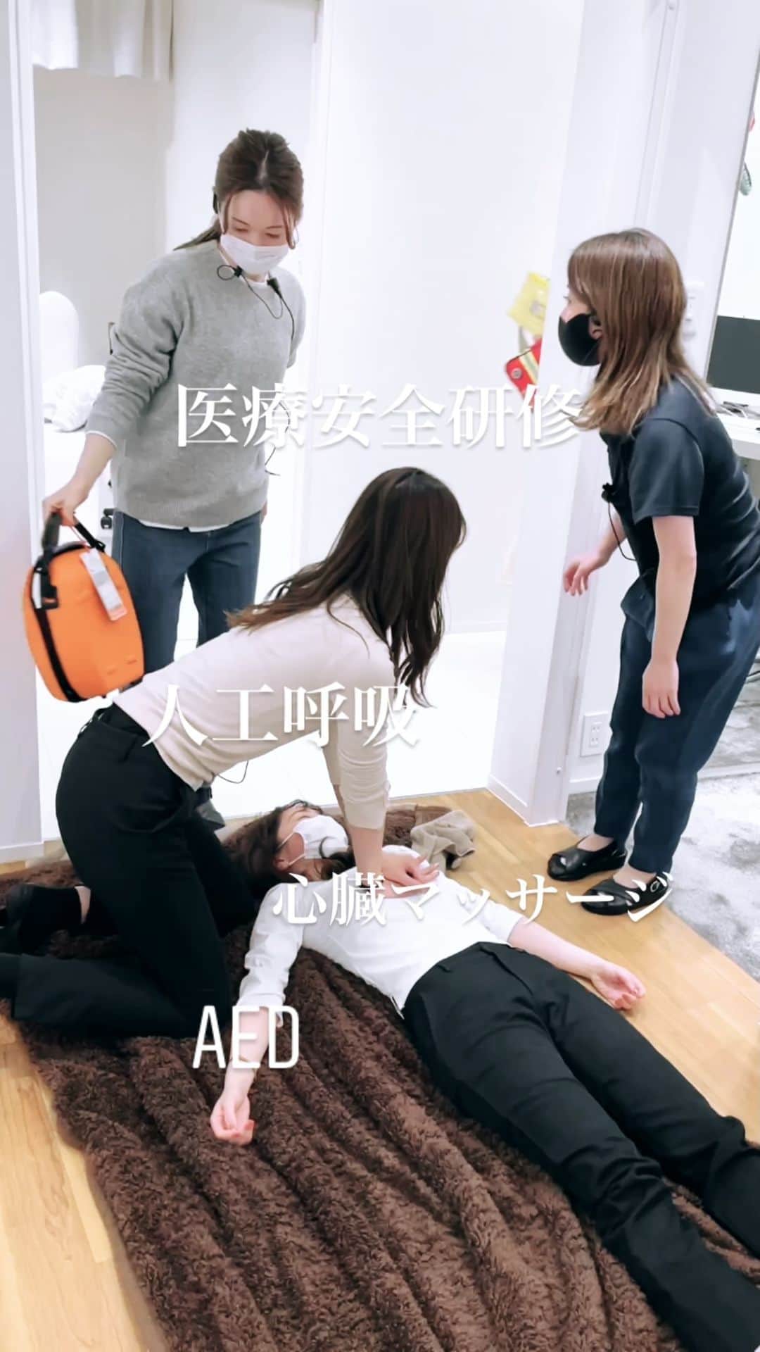 辻沢由有（BIANCA CLNIC 表参道院 院長）のインスタグラム