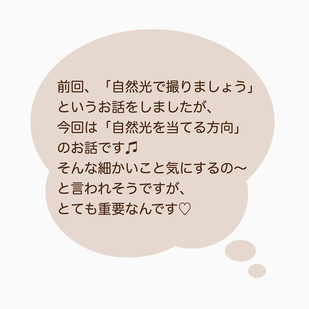 marimoさんのインスタグラム写真 - (marimoInstagram)「"スイーツ写真の撮り方②"﻿ ﻿カメラでもスマホでも使える﻿ "料理写真の基礎的なコツ"の、﻿ 二つ目です♫﻿ ﻿ ４個前の投稿の①から読んで頂くと﻿ より分かりやすいと思います(ᵔᴥᵔ)﻿ ﻿ 少しでも参考になれば嬉しいです♡﻿ ﻿ 来春から予定している写真講座では、﻿ 皆さんの写真を添削して﻿ 改善点をアドバイスできたらな〜と﻿ 計画しています٩(^‿^)۶﻿ ﻿ ぜひ一緒に写真も楽しみましょう〜✨﻿ ﻿ …﻿ ﻿ さて、昨日の投稿では、﻿ 予定日になっても産まれない〜👶﻿ って話を書きましたが、﻿ ﻿ 一週間、10日遅れましたよ、という﻿ 先輩ママさんたちからのコメントを﻿ たくさん頂きホッとしました☺️﻿ ありがとうございます♡﻿ ﻿ 病院の先生からも、﻿ 遅れるのは気にしなくて良いけど﻿ 動いた方が良いと言われたので﻿ 今日もお散歩してこようと思います〜♫﻿ ﻿ それにしても待ってる時間というのは﻿ もどかしいものですね〜( ´ ▽ ` )」11月18日 10時37分 - marimo_cafe