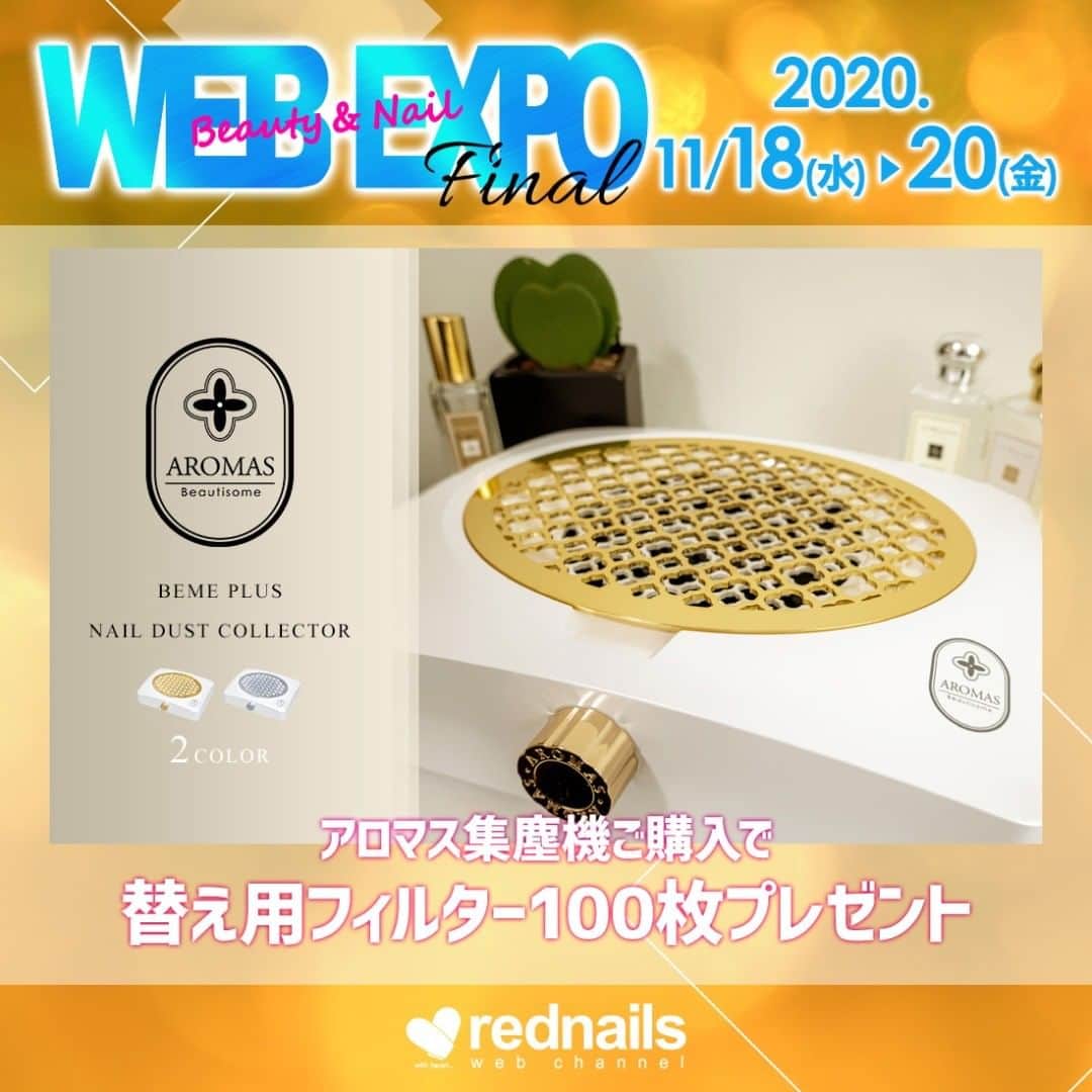 【ネイル通販】レッドネイルズウェブチャンネルのインスタグラム