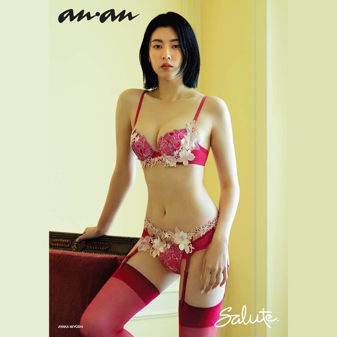 anan 雑誌 三吉彩花