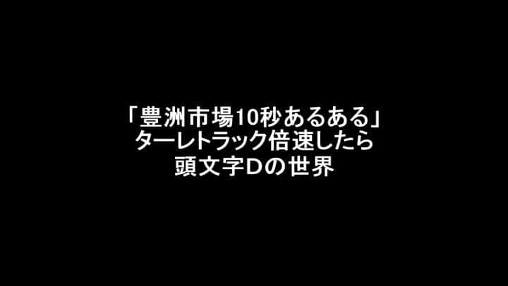 サモアンスガイのインスタグラム