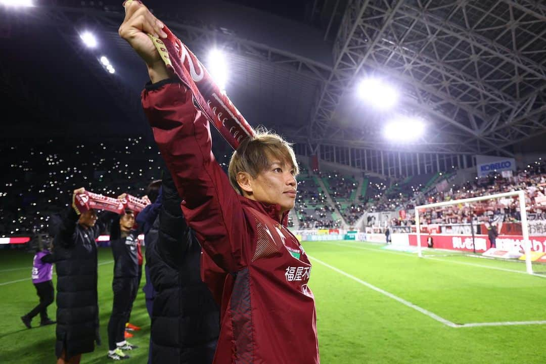 ヴィッセル神戸さんのインスタグラム写真 - (ヴィッセル神戸Instagram)「2020シーズンのノエスタでの試合が終わりました。 様々な制約がある中でのご来場、応援、誠にありがとうございました。  戦いはまだ終わっていません。 結果を出すために最大限の努力し、ACLを全力で戦ってきます。  #vissel #visselkobe #ヴィッセル #ヴィッセル神戸 #Kobe #神戸 #WeAreKobe #KobeForeverForward #一致団結 #JLeague #Jリーグ #DAZN #Iniesta」11月18日 21時57分 - visselkobe