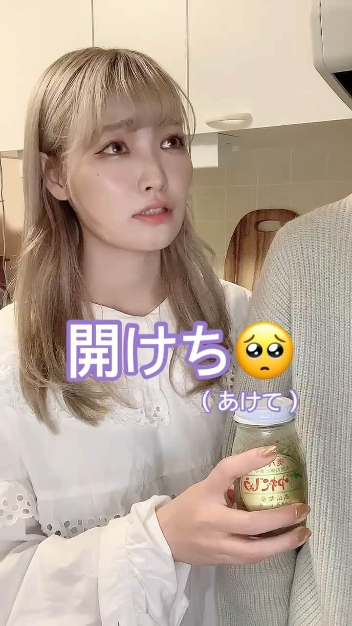 うじたまいのインスタグラム