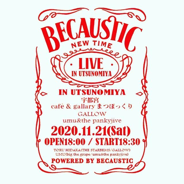 日高央さんのインスタグラム写真 - (日高央Instagram)「今週土曜は宇都宮まつぼっくり(@matubokr )でビコースティック！ デジタルスプリット＋グッズお買い上げでカフェLIVEも堪能できる一夜は限定席数ゆえそろそろ埋まり始めてるので確実に座りたい人はウム(@umuyashiki )か俺宛に「氏名/日程/枚数/電話」DMすれば取り置き可なのでヨロ〜💺✨  #ThisComing #Saturday #Tochigi #Utsunomiya #Suzumenomiya #Digital #Split #Acoustic #Live #Lets #Stay #Becaustic #Forever #and #StayPunkForever #with #まつぼっくり #UmuAndThePankyjive #TheStarbems #Gallow」11月18日 22時07分 - hidakatoru