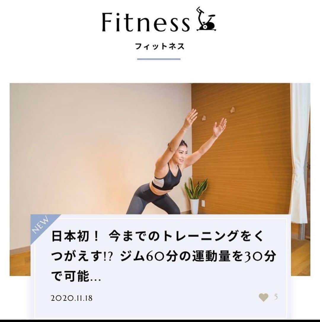 Beauty Of Pilates by Asamiのインスタグラム