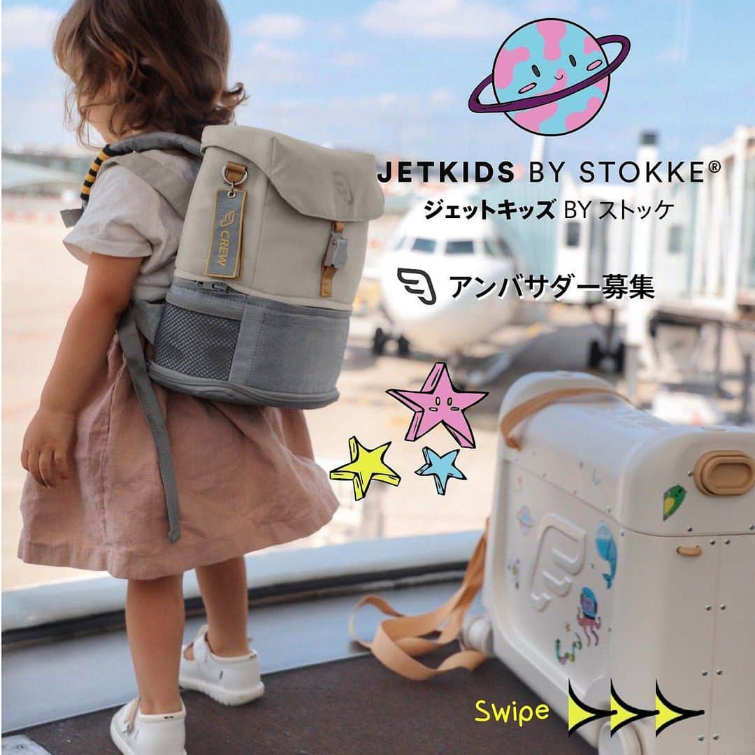 Stokke Japanさんのインスタグラム写真 - (Stokke JapanInstagram)「🛩️ジェットキッズ アンバサダー募集！！🌈🛩️⠀ 本日発売になったジェットキッズ by ストッケの新コレクション「Fly me to the Moon - 月まで飛んでいこう -」のアンバサダーを募集します。皆さまのご応募をお待ちしています！⠀ ⠀ 【概要】⠀ ✴️対象製品：本体とバックパックがセットになった「トラベラーズセット」ブラック・ホワイト⠀ ✴️対象のお子さま：2歳～7歳⠀ ✴️活動内容：製品と一緒に安全に撮影し、Instagram上に複数回投稿していただきます。ぜひストッケのアンバサダーとして、製品の魅力を私たちと一緒に一緒にお伝えください！⠀ ✴️募集人数：合計10名様⠀ ✴️募集期間：11月23日(月)まで⠀ ✴️応募方法：本日のストーリーズからのリンク、またはハイライトにアーカイブしてある「アンバサダー募集」の中の投稿からのリンクにアクセスし、応募フォームより応募⠀ ⠀ 【注意事項】⠀ ・本企画は国内外への旅行推進を前提にしたものではありません⠀ ・転売目的の応募はおやめください⠀ ・当選者の発表は11月30日までにInstagramのDMを通して行います。DM内に記載の期日までにお返事がない場合は当選は無効となりますのでご注意ください。⠀ ⠀ #ストッケ #ジェットキッズ #ジェットキッズバイストッケ #ジェットキッズbyストッケ #子連れ旅行 #子連れ海外 #子連れ旅 #子どもと行く国内旅行 #子どもとおでかけ #子ども用スーツケース #子鉄 #ママ鉄 #子連れ新幹線 #ステイホーム #旅が好き」11月18日 22時09分 - stokkejapan