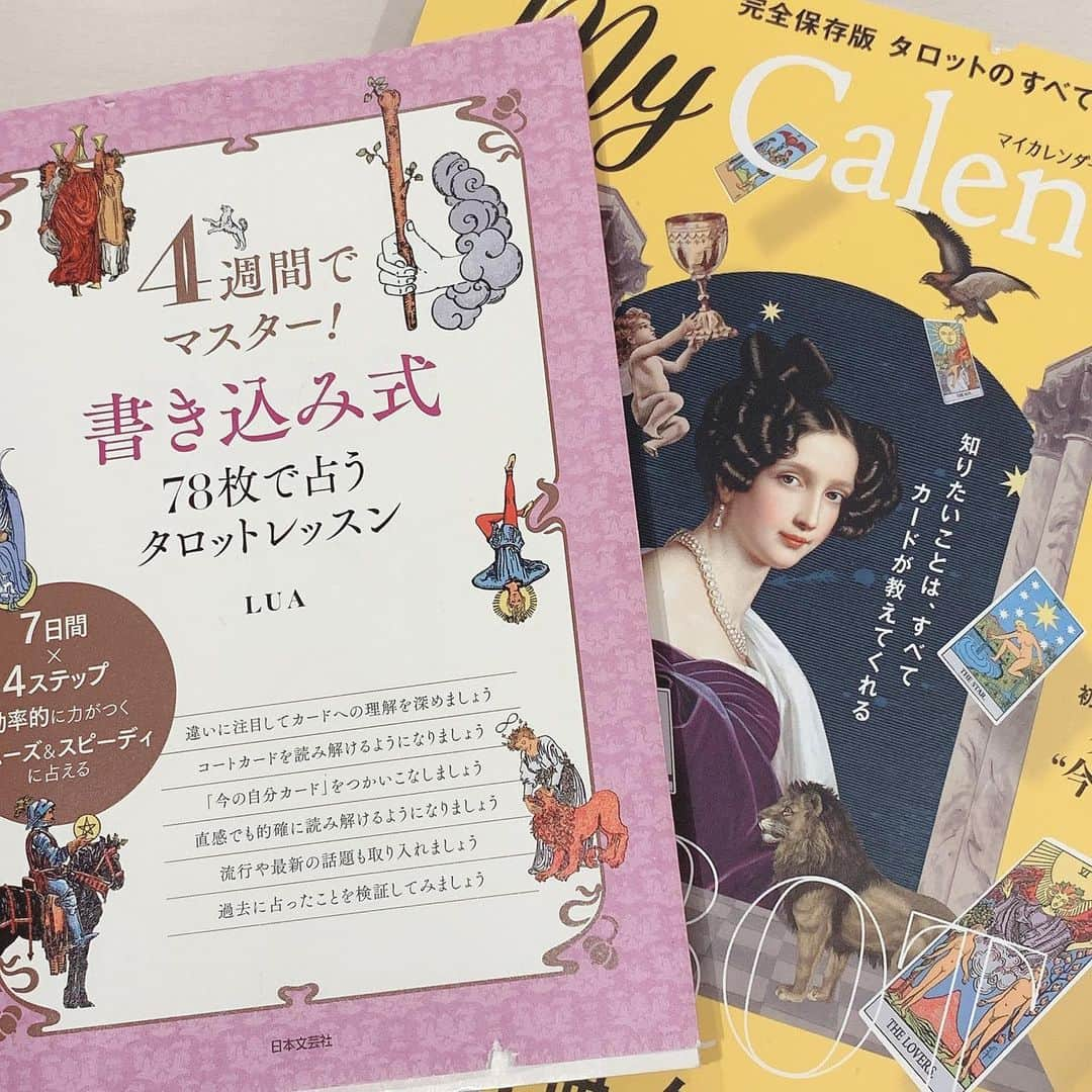 空野青空さんのインスタグラム写真 - (空野青空Instagram)「心のバイブル〜〜〜📖 最近、自分なりのタロット早見表を作ってるの( •́ .̫ •̀ )自分やみんなのアドバイスができるくらいになりたいなぁ！  みんなで導かれような！！！！！笑  #ARCANAPROJECT #ARCANA #タロット #タロット占い #タロットカード #タロットリーディング #タロット勉強中 #mycalendar #アルカナプロジェクト #愛読書 #占い #占い好きと繋がりたい #占い鑑定」11月18日 22時19分 - ao__sky