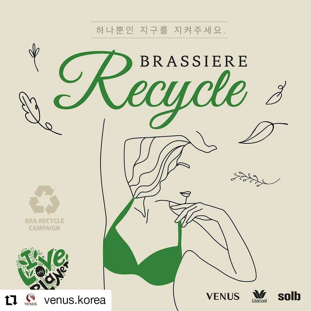 イ・ハニのインスタグラム：「@venus.korea  하나뿐인 지구를 지켜주세요! 브라 리사이클 캠페인 💚 ⠀ 지금 비너스에서는  더 이상 못 입게 된 브라를 수거하여 자연 친화적인 방법으로 브라를 가공 처리해 환경 오염을 감소시키는 ‘브라 리사이클 캠페인’이 진행중입니다!  ⠀ *수거 대상: 수명이 다한 브라/몸에 맞지 않는 브라 (브랜드 무관) *대상 매장: 비너스/와코루/솔브 매장 *진행 기간: 10/1~12.31 ⠀  환경을 생각하는 브라 리사이클 캠페인! 비너스와 함께 많은 참여 부탁드립니다😊」