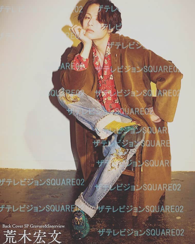 荒木宏文のインスタグラム：「本日発売 #ザテレビジョンsquare」