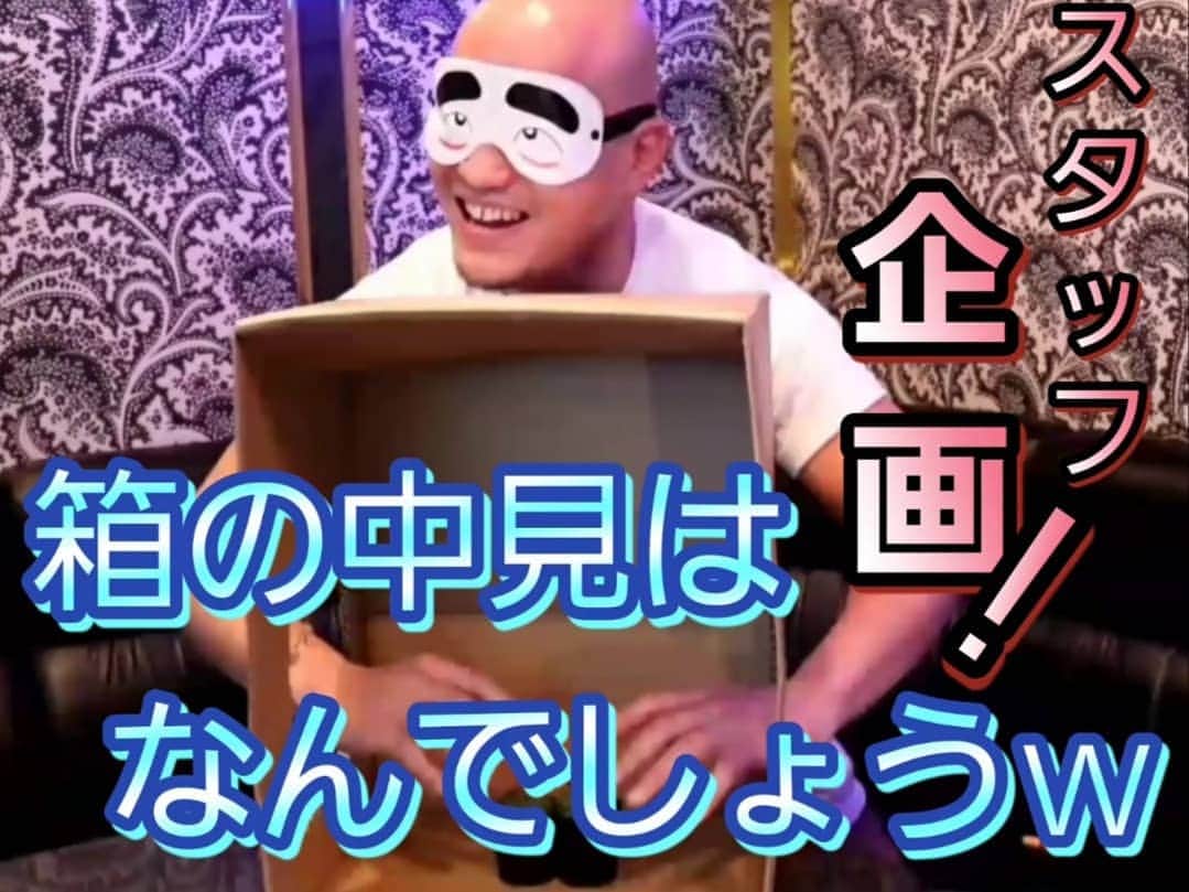 渡邉一久のインスタグラム：「YouTube本日１７時～アップです。」