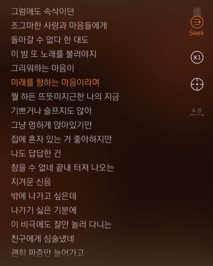 サイモンD のインスタグラム：「우리가 잃어버린 것을 되찾을 수 있을지 모르겠다만 그 사실을 애써 잊어버리고 사니까 난 조금 괜찮아 #사라진모든것들에게」