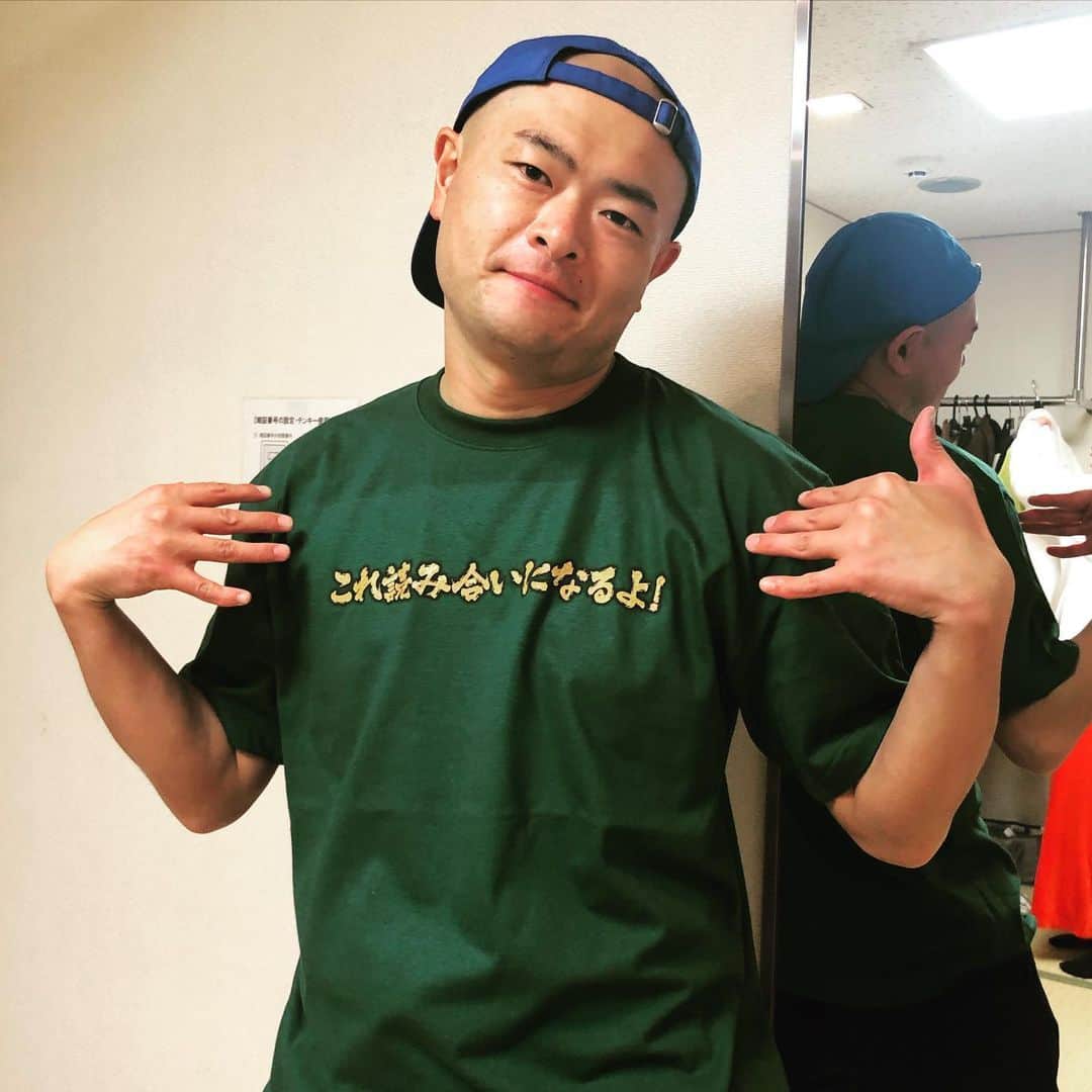 あばれる君のインスタグラム：「ぷるりんパーカー、これ読み合いになるよTシャツサンプル届きました‼︎ 20日から予約開始‼︎ワタナベ商店で検索‼︎」