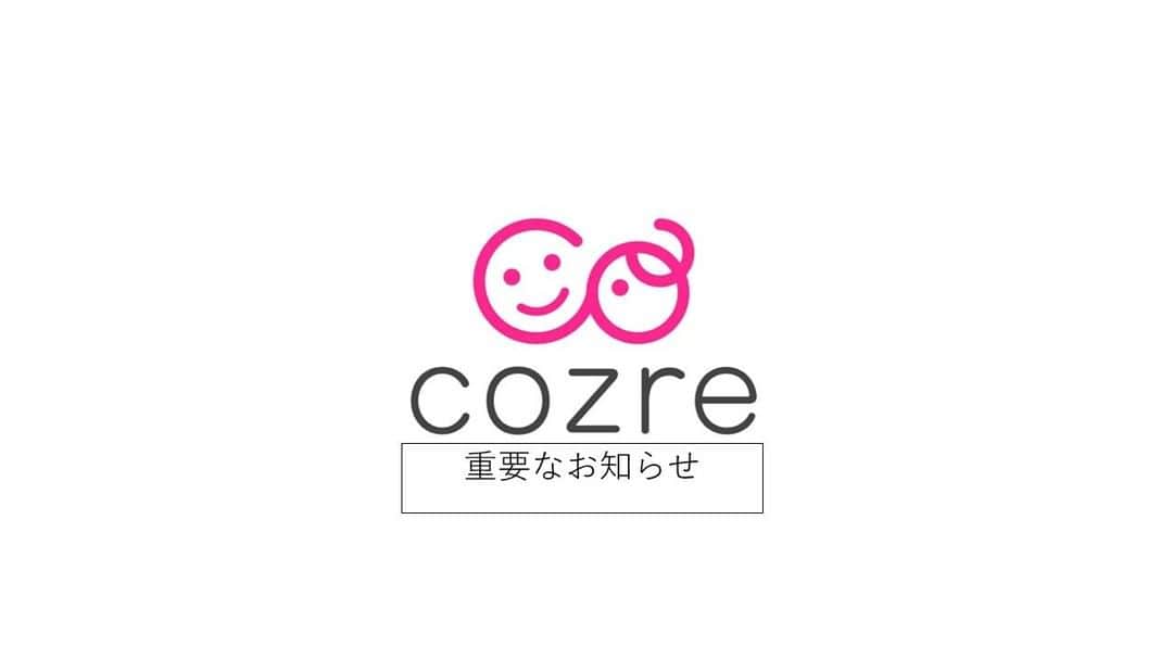 cozre（コズレ）マガジン公式のインスタグラム：「【重要なお知らせ】弊社公式SNSの「偽アカウント」にご注意ください 11月18日（水）に、コズレマガジン公式Instagramを装った偽アカウントの存在が確認されました。  コズレマガジンの公式アカウント「cozre」になりすまし、ユーザーネーム、文章、投稿内容を酷似させていますが、弊社とは一切関係がございません。  なお、弊社で確認している偽アカウントは「cozre」のあとに「_（アンダーバー）」、「_（アンダーバー）jp」が入っているもので、こちらは偽アカウントとなります。 現在、Instagram側へ問い合わせをし、スパム報告およびなりすましアカウントであることの報告などの対応を行っております。  偽アカウントから送信されたDM（ダイレクトメッセージ）に記載されたURLのクリックを行うと、受信者側の情報や個人情報が発信者に取得され、悪用される可能性がございます。 万が一、不審なDMを受け取った場合は記載されたURLにはアクセスせずDM自体を削除し、被害防止のため、偽アカウントのブロックをお願いいたします。  またほかにも同様の偽アカウントが存在する可能性がございますので、ご利用の際はユーザーネームなどをご確認いただきますようお願い申しあげます。 https://cozre.co.jp/5179/  #コズレ #コズレマガジン」