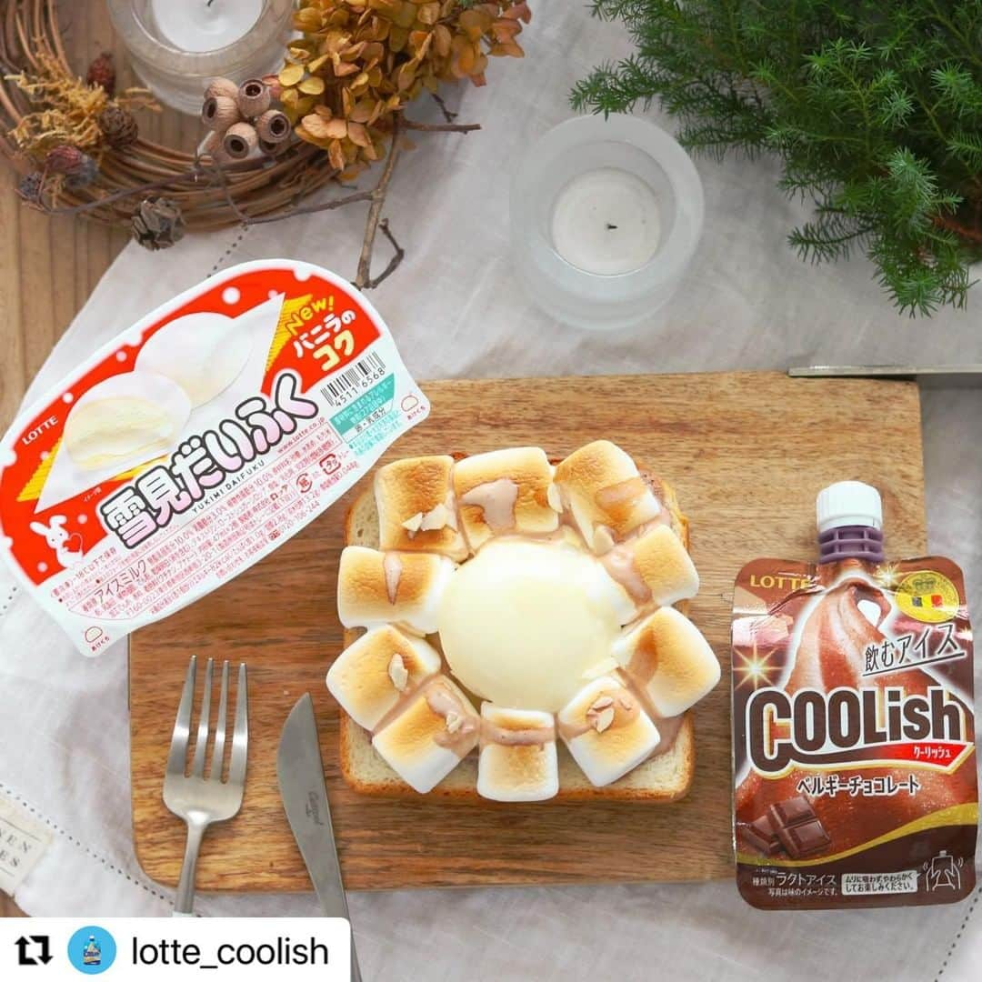 雪見だいふくのインスタグラム：「#Repost @lotte_coolish with @make_repost ・・・ ☀🌻おひさまマシュマロ雪見トースト🍞  クーリッシュを使った、オリジナル雪見トーストもう1つ作ってみました🍴✨  出来上がりはおひさまのような見た目で、あま～いマシュマロがたくさん載ってます♪ お子様のおやつにいかがですか？🤗✨  ～おひさまマシュマロ雪見トーストの作り方～  【材料】 ○雪見だいふく…1個 ○食パン5枚切り…1枚 ○バター…10g ○スライスチーズ…1枚 ○マシュマロ…パンの大きさに合わせた量  トッピング材料 ○クーリッシュベルギーチョコレート…適量 ○アーモンドスライス…お好みで適量  【下準備】 ○バターをレンジで溶かしておく。　 ○クーリッシュベルギーチョコレートを柔らかくしておく。  【作り方】 1、バターを食パンにぬる。 2、スライスチーズをのせる。 3、マシュマロを食パンの周りを囲むように配置する。 4、真ん中の空いた部分に雪見だいふくをのせる。 5、トーストして、マシュマロが色づき雪見だいふくがとろんとしてきたら完成。 仕上げに柔らかくしておいたクーリッシュベルギーチョコレートをマシュマロにかけて、お好みでアーモンドスライスをトッピング。  #クーリッシュ #すごい冷たい #クーリッシュグラム #ワンハンド #飲むアイス #子育ての味方 #クールクーラークーリッシュ #ロッテ #LOTTE #coolish #アイス部 #アイス #アイスタグラム #スイーツ #おやつ時間 #スイーツ部 #お菓子作り #スイーツレシピ #こどもおやつ #こどものおやつ #手作りお菓子 #こどものいる暮らし #子育て #幼児食レシピ #こどもとつくる #子育て応援 #子育てぐらむ #子供のおやつ」