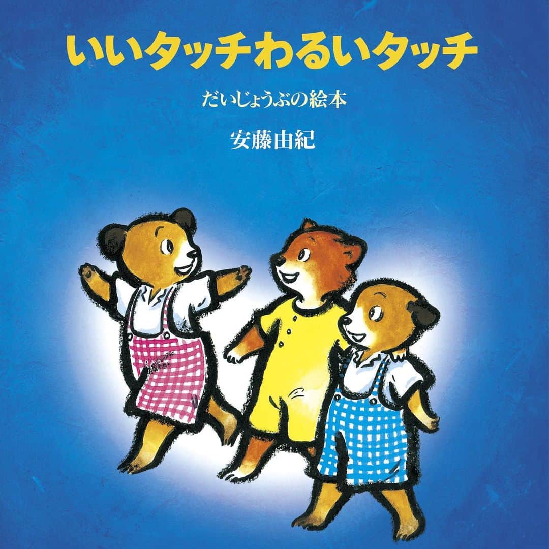 柏の葉 T-SITEのグルメインスタ