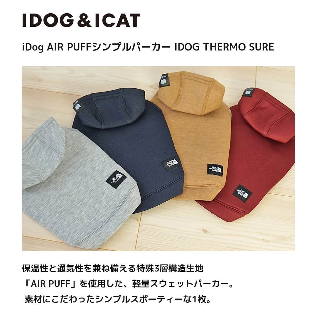 iDog&iCatのインスタグラム