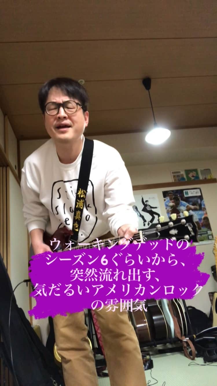 松浦真也のインスタグラム：「#よしもとリール王決定戦 #ウォーキングデッド #吉本新喜劇 #松浦真也 #リール」