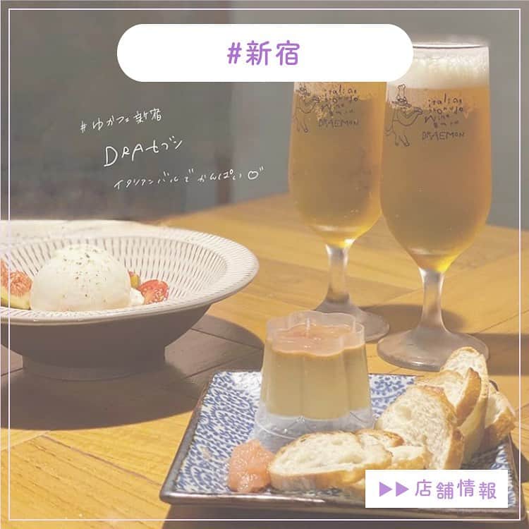 ピコフードのグルメインスタ