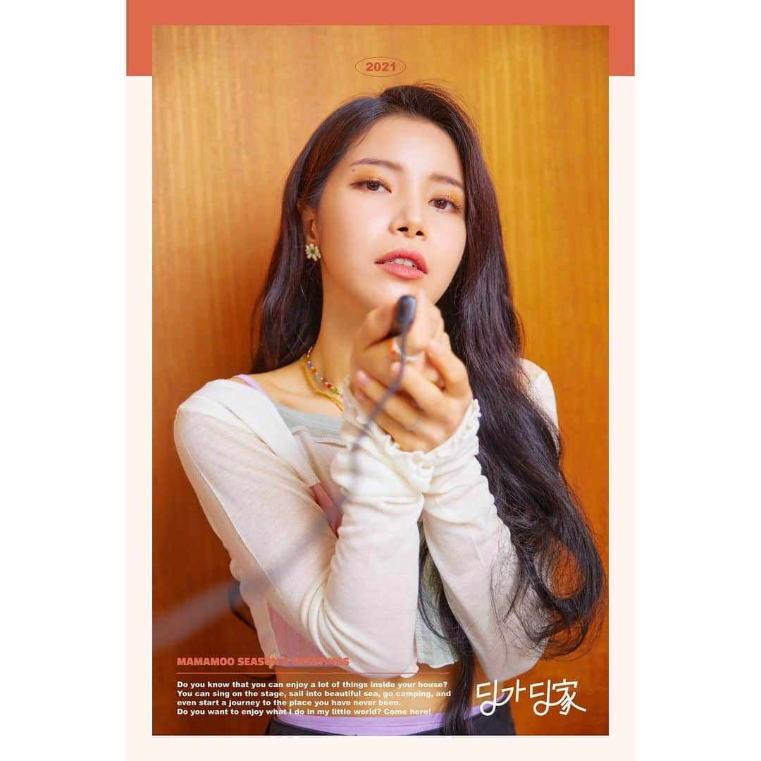 Mamamooさんのインスタグラム写真 - (MamamooInstagram)「. [#마마무] - 마마무(MAMAMOO) 2021  SEASON’S GREETINGS - 🔸 CONCEPT PHOTO 🔸 🔸 SOLAR 🔸 - #MAMAMOO #솔라 #시즌그리팅」11月18日 17時02分 - mamamoo_official