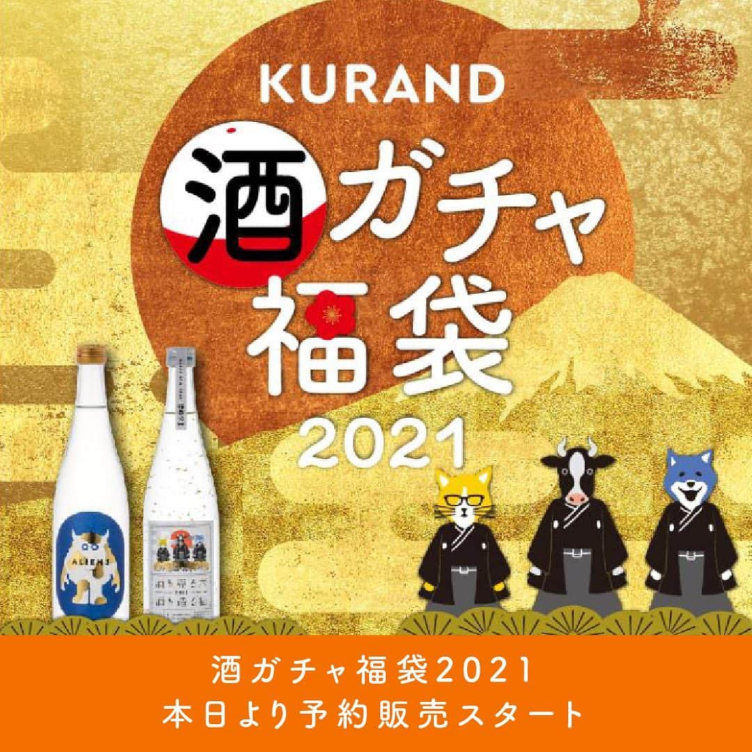 KURAND@日本酒飲み放題のインスタグラム