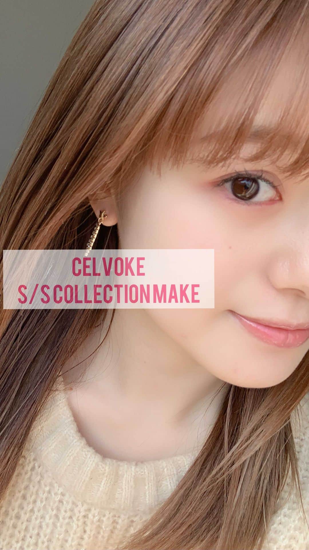 萩田帆風のインスタグラム