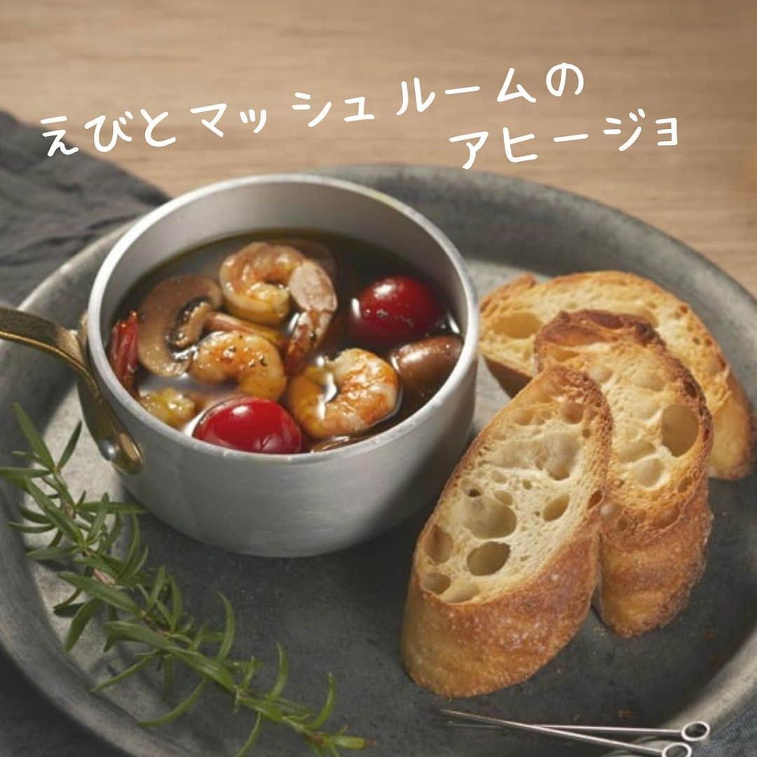 Pasco/敷島製パン株式会社のインスタグラム：「【レシピ紹介】#ボジョレーヌーボー 解禁間近🍷おつまみパンにこちらはいかが？🥖 　 ワイン好きにはたまらないこの季節がやってきましたね🍷✨ 明日11月19日は、#ボジョレーヌーボー解禁日 です❤  　 この#ボジョレーヌーボー は、通常とは異なる醸造法により短期間で造られるワインのため、ブドウの質がワインの味わいに直結するらしく、その年のブドウの出来栄えの指標になるそうです🍇 つまり、その年の#ボジョレーヌーボー がおいしいと同じ年のボジョレー地区がある、フランスのブルゴーニュ地方のワインにも期待ができる！ということなんだそう。  　 今年のワインの味も気になりますが・・・ おいしいワインを存分に味わうために、ワインのおともの準備もお忘れなく👍 おすすめは#窯焼きパスコ国産小麦のバゲット を添えた#エビとマッシュルームのアヒージョ です🦐🥖材料と作り方は画像の2枚目をご覧くださいね👀  　 おいしいワインとおつまみパンを用意して、おうちでまったりカンパ〜イ🍷  　 Pascoのサイトでは他にもおつまみにぴったりなレシピをご紹介中🍽 プロフィール(@pasco.jp )のURLからご覧くださいね👀  #Pasco #パスコ #窯焼きパスコ #国産小麦のバゲット #おつまみパン #ワインのおとも #パンレシピ #えびとマッシュルームのアヒージョ #ボジョレーヌーボー #おうち時間 #宅飲み #まったり時間」