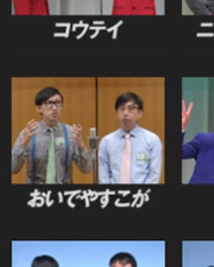 こがけんのインスタグラム：「【祝祝祝祝祝祝祝祝祝祝！！！！！！！！】  オーマイガーーーーーぁぁぁぁっっっ！！！！  おいでやす小田さんとのユニットコンビ〝おいでやすこが〟でM-1準決勝進出しました！！！！！！  やったぞやった！！！！  こうなったら、決勝目指すしかない！！！！  決勝進出で歓喜のオーマイガーを叫びたい！！  皆さん応援よろしくお願いします！！！！！  #こがけん #おいでやす小田 #おいでやすこが #m1グランプリ  #m1 #準決勝進出」