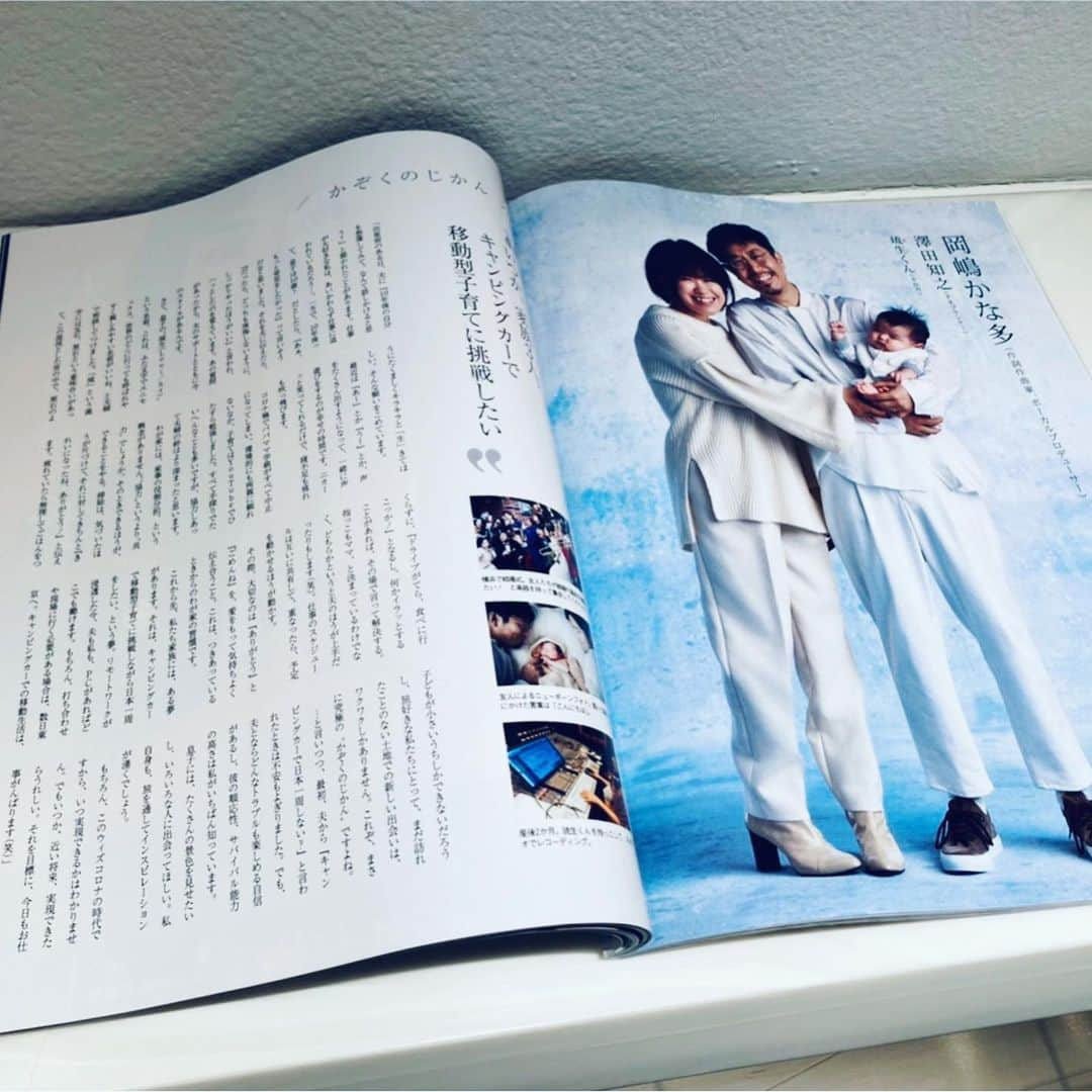 岡嶋かな多さんのインスタグラム写真 - (岡嶋かな多Instagram)「【Domaniさんに特集して頂きました！！】 今月号、、見開き4ページ、、、！！！ YMO、QUEEN、ユニコーン、数々のアーティストを撮って来たレジェンド、三浦憲治さんによる撮影、 そして 田中 みほさんによる愛あふれるライティング、掲載頂いています。 プロの皆さまに囲まれての撮影＆インタビューは、 とっても緊張しましたが、ほんと素晴らしい経験で、 特に家族で写真を撮ってもらっている瞬間は、 幸せで目が潤む程でした✨  機会ありましたら、是非お手にとって見て頂けたら嬉しいです！！  "じぶんのじかん""かぞくのじかん” https://domani.shogakukan.co.jp/412328 寺島しのぶさん、大島美幸さん、寺田明日香さん、坂本美雨さん、岡嶋かな多さん、矢上浄子さんという、各界で活躍する6人の女性たちにインタビュー！様々な変化に見舞われた2020年、そして2021年に向けて、「自分」と 「家族」のあり方について語っていただきました。 @domani_official  #domani #intervew #familyphoto」11月18日 17時38分 - kanataokajima