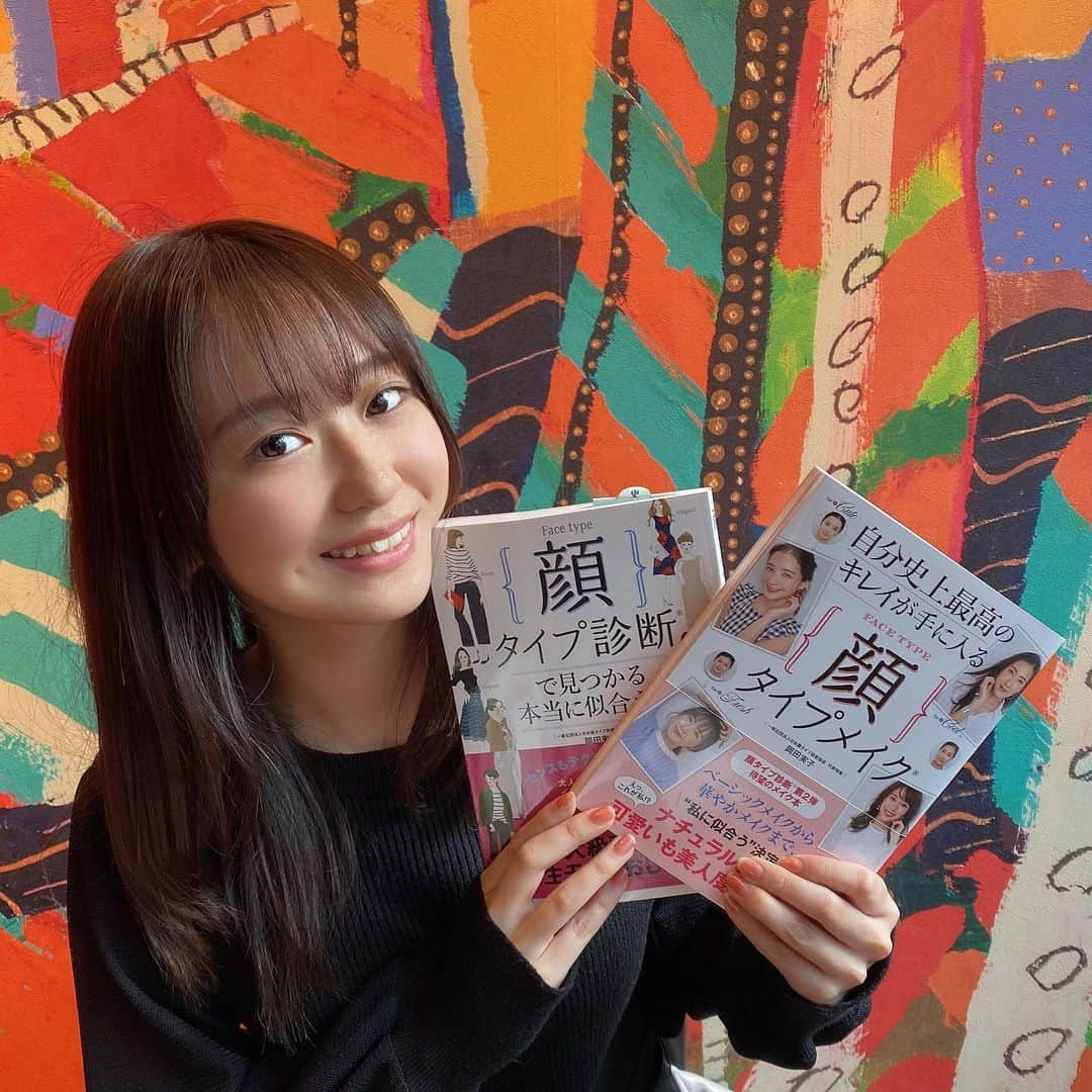 野中美希さんのインスタグラム写真 - (野中美希Instagram)「骨格タイプ診断、顔タイプ診断、パーソナルカラー診断にいってきました☺️興味があったので自分のタイプを知ることができてとっても嬉しかった◎ . 結果 . 骨格→ミックス 胴/ストレート 胴以外/ウェーブ 肌感/ウェーブ . 顔タイプ→フェミニン . パーソナルカラー 1stイエベ春🌸 2ndブルベ夏🎐 . 自分でも意外な部分もあり、楽しかったです👏 自分の顔タイプ/パーソナルカラーに合うメイクも学びました✨そのメイクがこの写真！どうでしょうか、柔らかい印象になった気がします☁️ 詳しくはブログに書きました〜 . #顔タイプ診断で見つかる本当に似合う服#顔タイプメイク の本もみて勉強します。。 . #helloproject#morningmusume#野中美希#ちぇる#骨格ストレート#骨格ウェーブ#ウェーブストレートミックス#顔タイプフェミニン#イエベ春#嬉しかった#🥰」11月18日 17時47分 - miki_nonaka.official