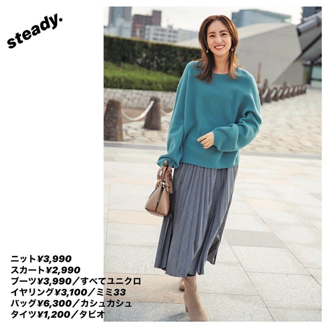 steady.のインスタグラム