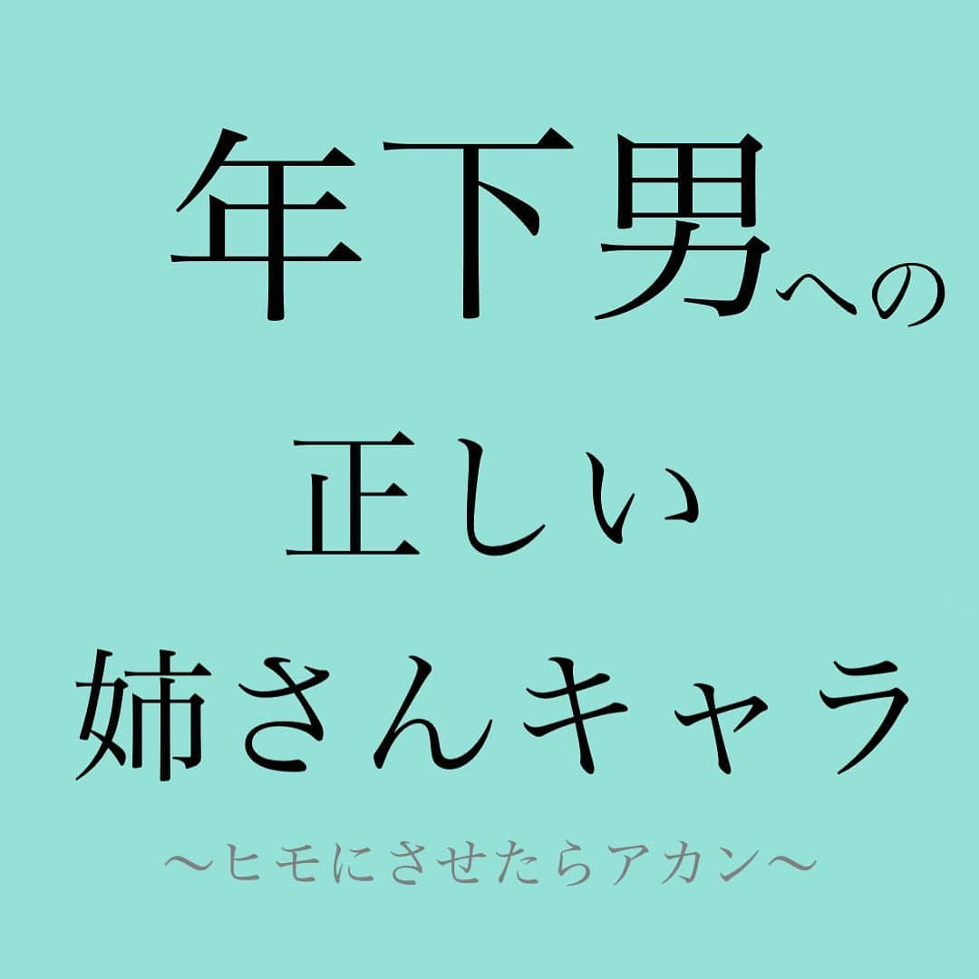 神崎メリのインスタグラム