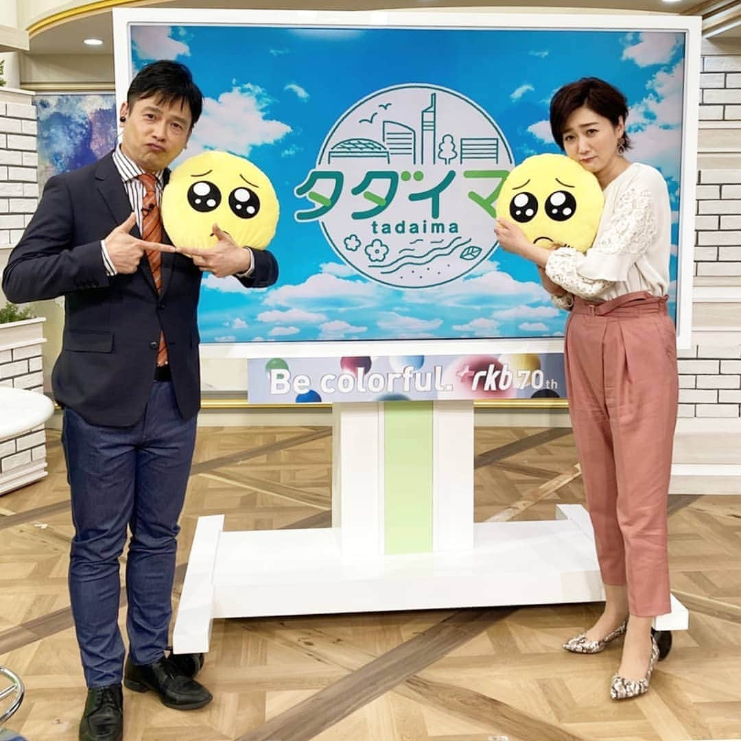 池尻和佳子さんのインスタグラム写真 - (池尻和佳子Instagram)「ぴえんクッションが、今ものすごく売れているんだそうですねぇ😂  40代の精一杯のぴえん、お送りしました‼️  #ぴえん#中学生#高校生#クッション #ぴえんこえてぱおん#クッキー #タダイマ#ブーム#特集#40代 #厳しい#泣き顔#娘#から#学習 #嬉しい#時#使っていいのね」11月18日 18時05分 - wakako_ikejiri_rkb