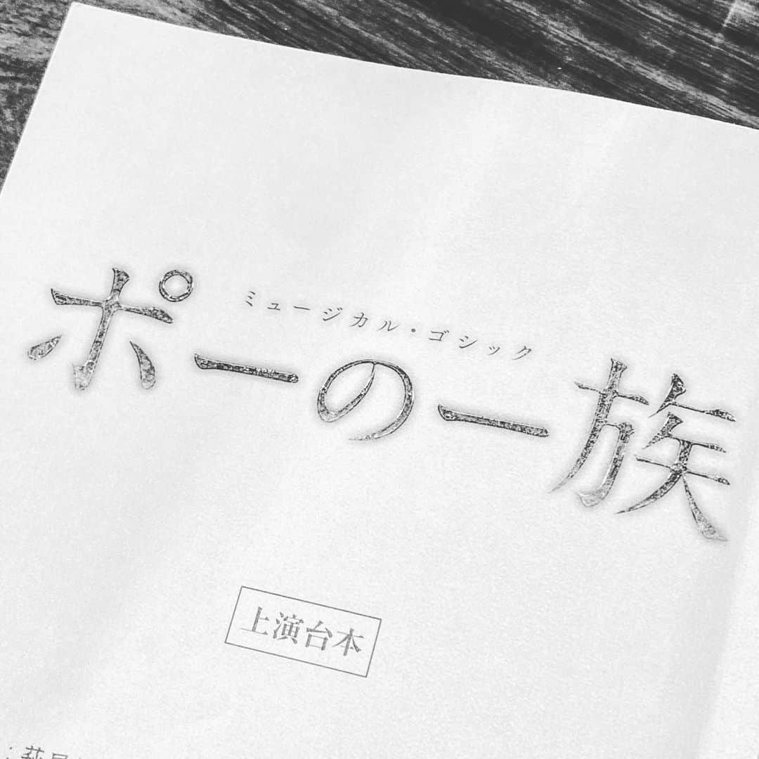 西野誠さんのインスタグラム写真 - (西野誠Instagram)「こちらも始まってます。#ポーの一族 #歌唱指導 #西野誠」11月18日 18時05分 - makotonishino
