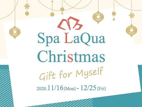 スパ ラクーア公式のインスタグラム：「. ／ 「自分のためのクリスマス」を   スパ ラクーアで✨  ＼ . スパ ラクーアでは11/16（月）～12/25（金）の期間、クリスマスベントを開催中です。 今年は“Gift For Myself （ギフト・フォー・マイセルフ）”をテーマに、この１年がんばってきた自分へのギフトとして「至福の時間」を過ごしていただける企画を取りそろえました。 . 人気のフィンランドサウナでは、使用するアロマオイルが期間限定で“雪”を思わせる香り「Snow White」に。春のイベントで大好評だった「SAUNAHAT FACTORY」のサウナハット販売も復活します。 . クリスマス気分高まる、目にも楽しい料理やドリンク、スイーツも各店舗で登場。自分のためだけに、好きなものを好きなだけお楽しみください。 . 「自分へ贈るギフト」にふさわしい、期間限定のエステ＆リラクゼーションメニューも各種ご用意しました。疲れやストレスを癒したい、美肌磨きをしたいなど、ご希望にあわせて11の専門サロンからお選びいただけます。 . ▼詳しくはこちら https://www.laqua.jp/topics/list/spa_2020Christmas/ . 今年のクリスマスはスパ ラクーアで、自分に“キレイ”を贈りませんか。 皆様のお越しを、心よりお待ちしています。 . #スパラクーア #スパ #ラクーア #天然温泉 #サウナ #岩盤浴 #リフレッシュ #クリスマス #クリスマスイベント」