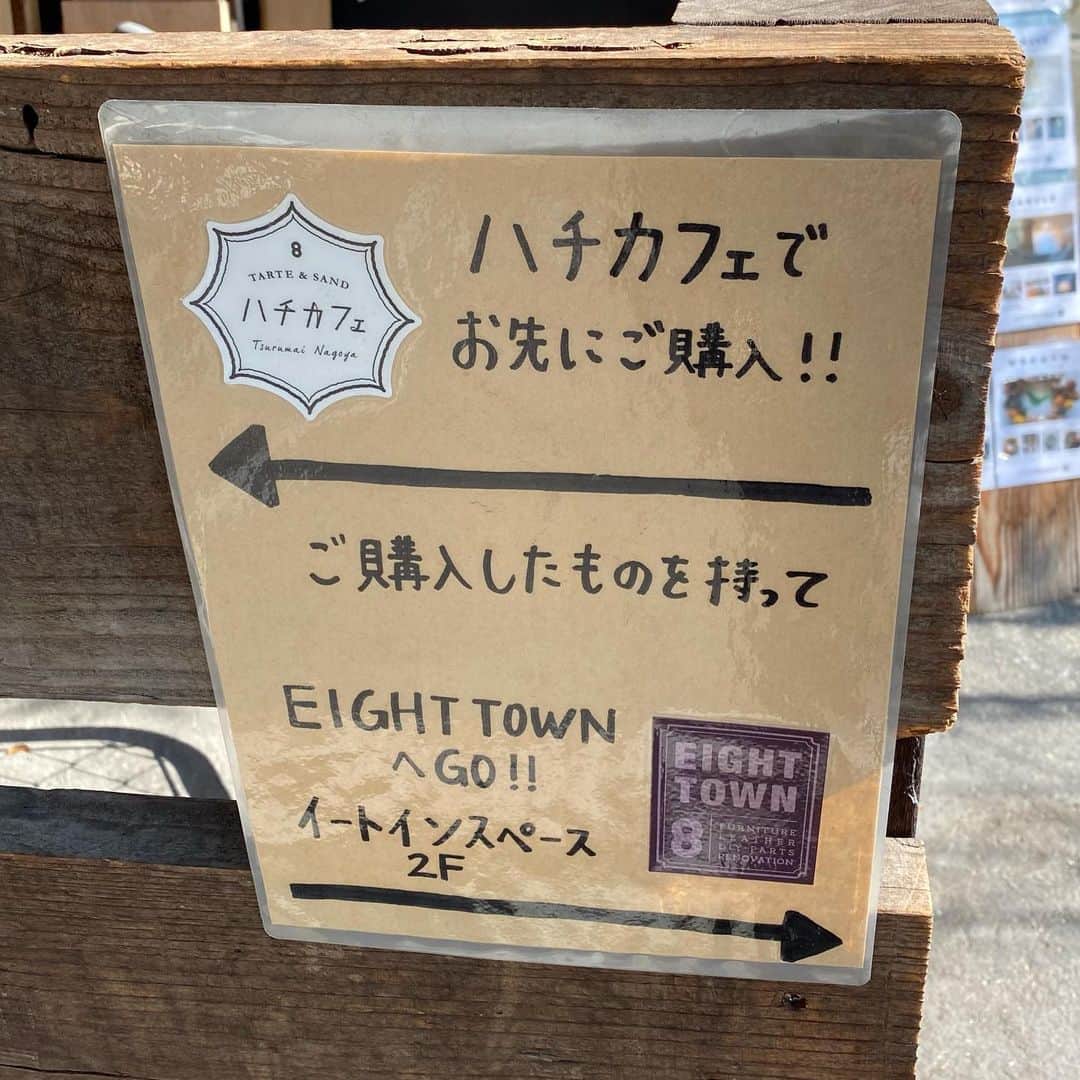 ゆうとグルメさんのインスタグラム写真 - (ゆうとグルメInstagram)「ㅤㅤㅤㅤㅤㅤㅤㅤㅤㅤㅤㅤㅤ 愛知県名古屋市にあるハチカフェさん (@hachicafe8tsurumai)の 「苺のショートケーキタルト」660円 ㅤㅤㅤㅤㅤㅤㅤㅤㅤㅤㅤㅤㅤ  鶴舞駅から徒歩8分ほどのところにあるハチカフェさんは、サンドイッチとタルトのお店！ ㅤㅤㅤㅤㅤㅤㅤㅤㅤㅤㅤㅤㅤ 今回は1番人気の苺のショートケーキタルトを注文🍓 ㅤㅤㅤㅤㅤㅤㅤㅤㅤㅤㅤㅤㅤ これはザクザクタルトの上にふわふわスポンジ生地とカスタードクリーム、生クリーム、いちごをのせた、タルトといちごショートを一度に味わえるよくばりなケーキ！ ㅤㅤㅤㅤㅤㅤㅤㅤㅤㅤㅤㅤㅤ ハチカフェの面白いところは、お店の隣の建物2階にかなり広めのイートインスペースがあるところ！ 隣の建物で食べる場合は、カゴにケーキやドリンクを入れてもらえて、ピクニックのような雰囲気で持ち運びができました！ ㅤㅤㅤㅤㅤㅤㅤㅤㅤㅤㅤㅤㅤ タルトは見た目がかわいいだけじゃなくしっかりおいしいし、イートインスペースもかなりゆったり寛げる空間になっていて、カフェタイムにぴったりなお店だと思います！ ㅤㅤㅤㅤㅤㅤㅤㅤㅤㅤㅤㅤㅤ ちなみに東京の阿佐ヶ谷にもハチカフェの店舗があるので、東京でも同じタルトは食べれるみたい！ カゴに入れるサービスはやってないようなのでそこは注意！ ㅤㅤㅤㅤㅤㅤㅤㅤㅤㅤㅤㅤㅤ ここのタルト生地めっちゃおいしかったから他のタルトを食べに阿佐ヶ谷の店舗の方にも絶対行きたい🤤 おすすめ！！ ㅤㅤㅤㅤㅤㅤㅤㅤㅤㅤㅤㅤㅤ ------------------------------------------ 📍愛知県名古屋市昭和区鶴舞2-16-28 ⏰10:00〜18:00 🛌火曜定休 🚃鶴舞駅から徒歩8分 ------------------------------------------ #名古屋カフェ #ハチカフェ #いちご #タルト」11月18日 18時21分 - yuuuuto38