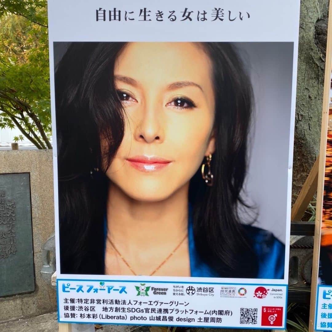 杉本彩のインスタグラム