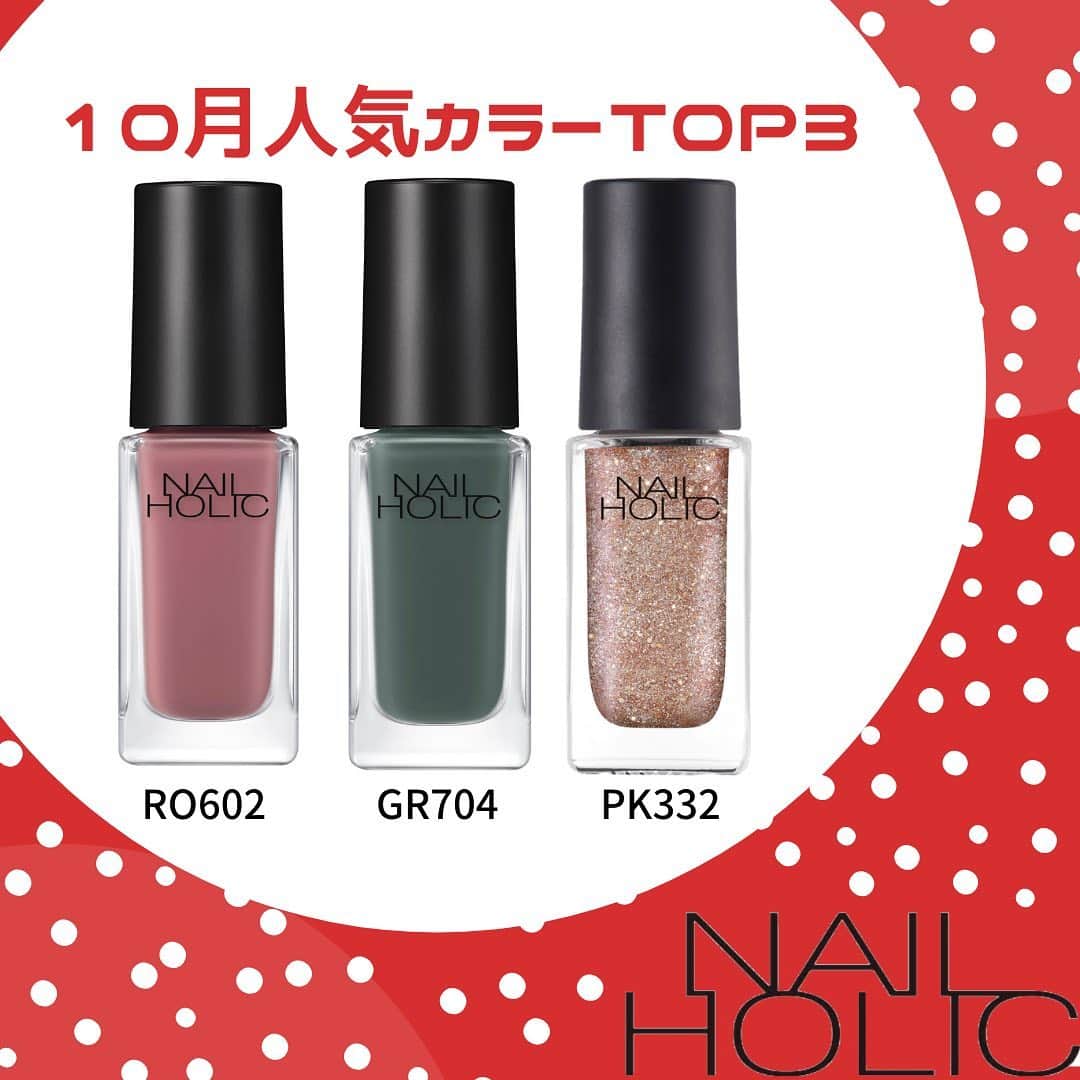 NAIL HOLICのインスタグラム